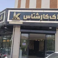 170متر-شهرک-کاوه-تک-واحدی-دوکله-نور