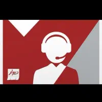 فراخوان جذب نیروی کار-کار باگوشی