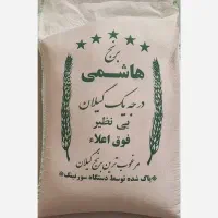 پخش انواع برنج ایرانی هاشمی وعنبربو درجه یک