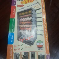 کباب پز تابشی بدون دود