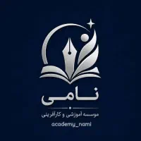 جذب سرمایه گذار برای کارهای آموزشی