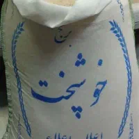 برنج ایرانی