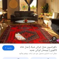 اجاره زیر زمین مستقل