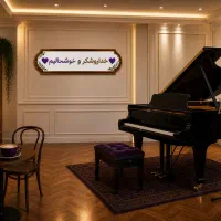 افتتاحیه آموزشکافیفی مستازاد ( آنلاین )