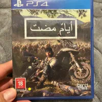 دیزگان Days gone