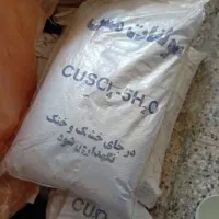 استخر تو عین آینه کن با اسید تخصصی شستشو استخر کلر