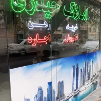 فروش مغازه در مرکز خرید تهرانسر ۱۴ اصلی