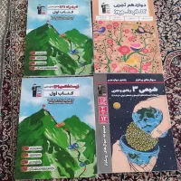 کتاب تست شیمی ، فیزیک ، شیمی