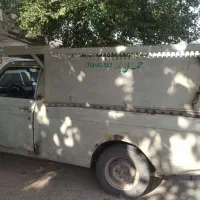 وانت بار