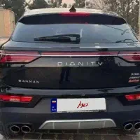 دیگنیتی پرستیژ۱۴۰۴