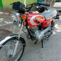 متور هندا رهرو مدل ۹۴ سند بنام