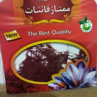 طلای سرخ قائنات اصل و پودر