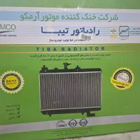 رادیاتور تیبا و ته پلوس