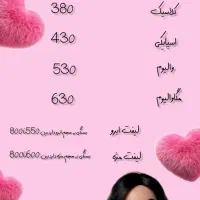 اکستنشن مژه با کمترین هزینه