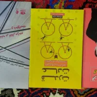 کتاب|کتاب و مجله آموزشی|خسروشاه, |دیوار