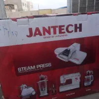 اتو پرس نو