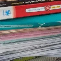 کتابهای تیزهوشان ورودی هفتم