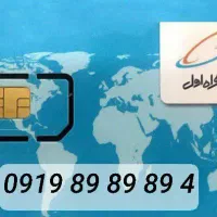 09198989894