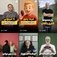 فروش پیج اینستاگرام ۲۱۰ کا