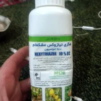 سم  دفع افات
