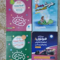 کتابهای تیزهوشان ششم