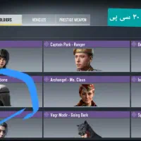 اکانت کالاف تخفیف میدم