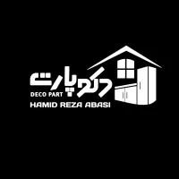 کار آموز صنایع ام دی اف (به همراه آموزش)