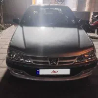 پرشیا سالم سلامت