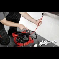 لوله بازکن بعثت۲۴هفتون گلستان تمدن زینبیه پروین جی