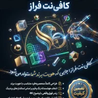 مرکز تخصصی طراحی لوگو