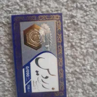 طلا|جواهرات|ایذه, |دیوار