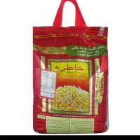 برنج خاطره اصل