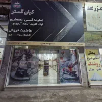 پخش عمده کیک و کلوچه