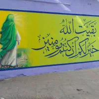 خطاطی ، دیوارنویسی، نقاشی دیوارمنظره،پارچه نویسی