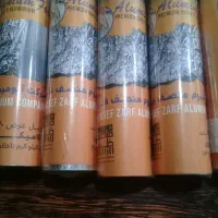 فویل الومینیومی