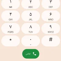 خط همراه اول کد ۵