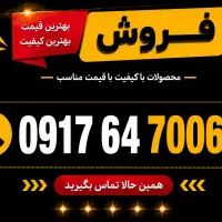09176470060