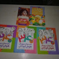 کتاب آموزشی فرزندپروری