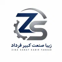 استخدام