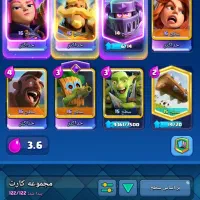 اکانت رویال و اف کلنز لول بالا