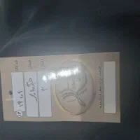 چادر