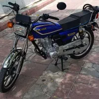 کویر ۲۰۰ سال ۴۰۳ تمیز