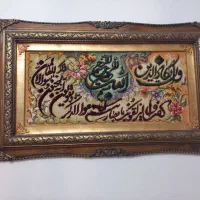 تابلو فرش دستباف