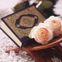 قرآن ختم میکنم قیمت ختم قرآن هم توافقی