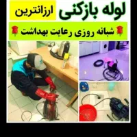 لوله بازکن متخصص بازکردن چاه فاضلاب فنرزن خوش قیمت