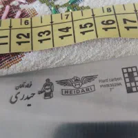چاقوی حیدری نو