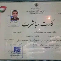 پیگیری وکالتی امور سند و پروانه