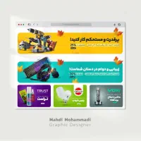 طراح گرافیک تخصصی (گرافیست هستم)