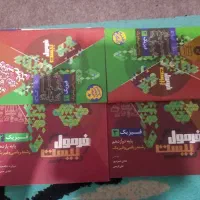 فرمول بیست فیزیک ۲ و ۳