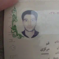 شناسنامه پیدا شده